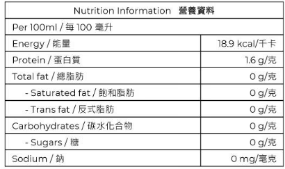 自家發酵康普茶(紅茶菌)- 薑菠蘿 - 原箱裝 (8x460ml)