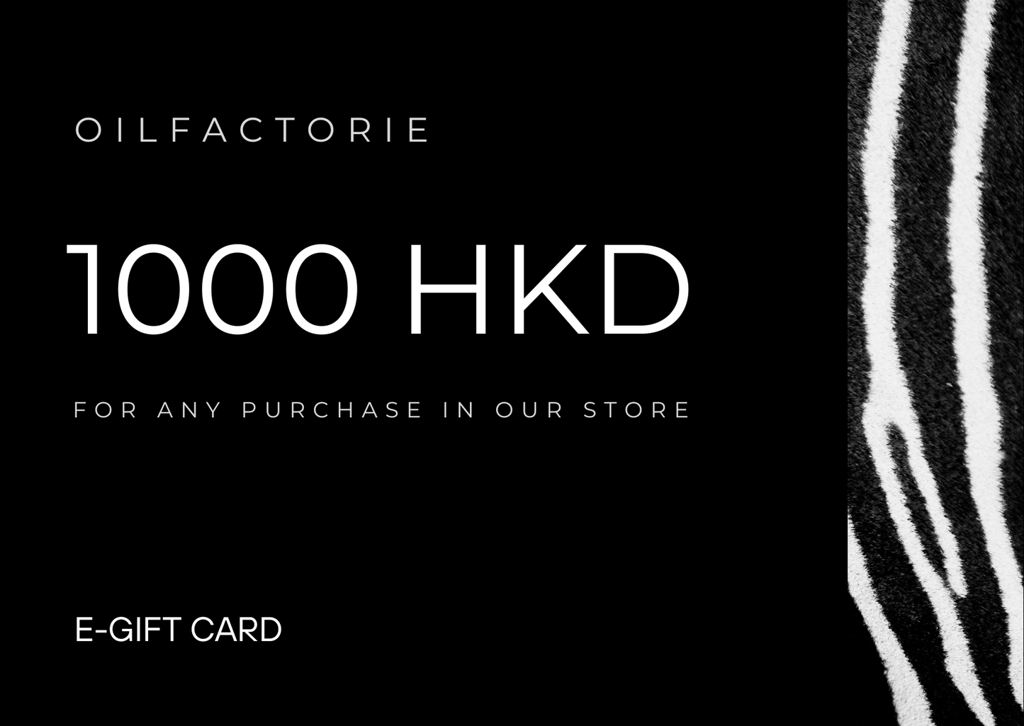 OilFactorie 電子禮品卡