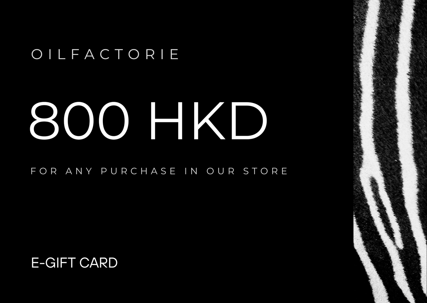 OilFactorie 電子禮品卡