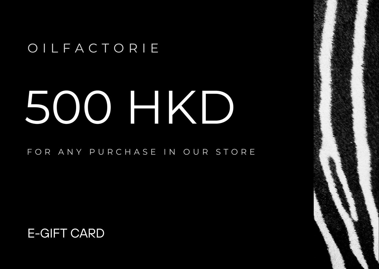 OilFactorie 電子禮品卡