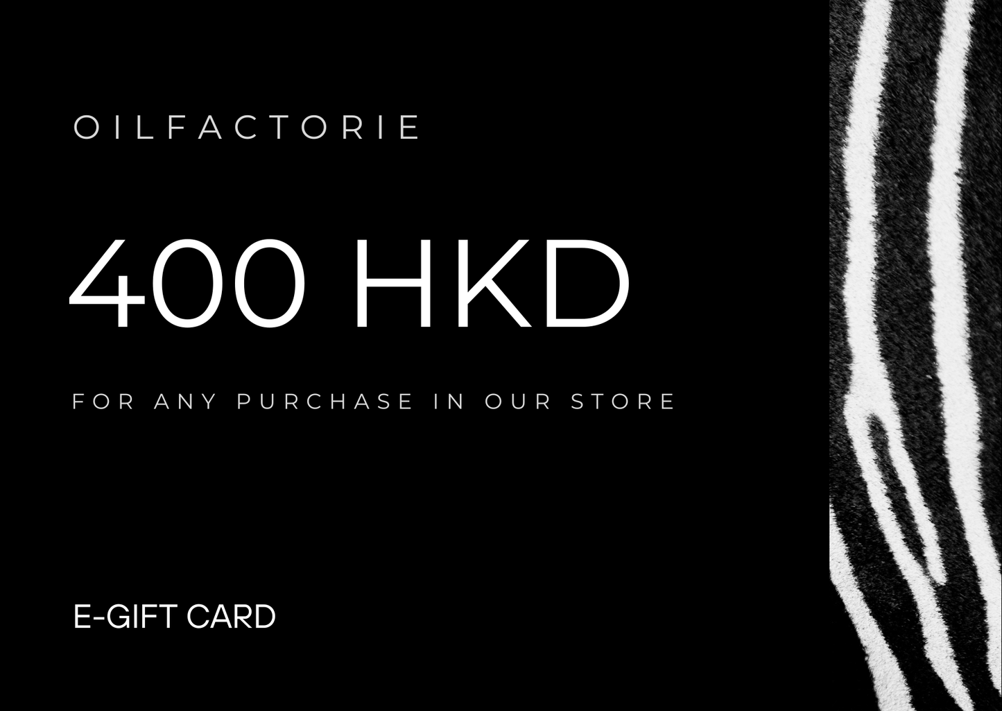 OilFactorie 電子禮品卡