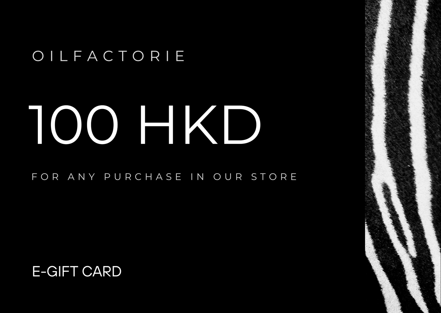 OilFactorie 電子禮品卡
