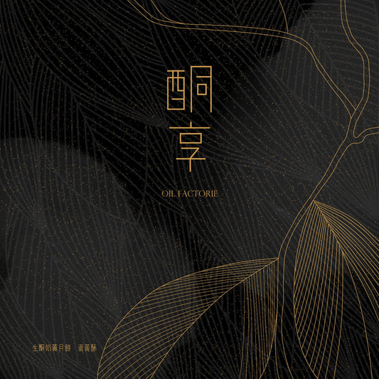 《酮享》生酮奶黃月餅 x 蛋黃酥