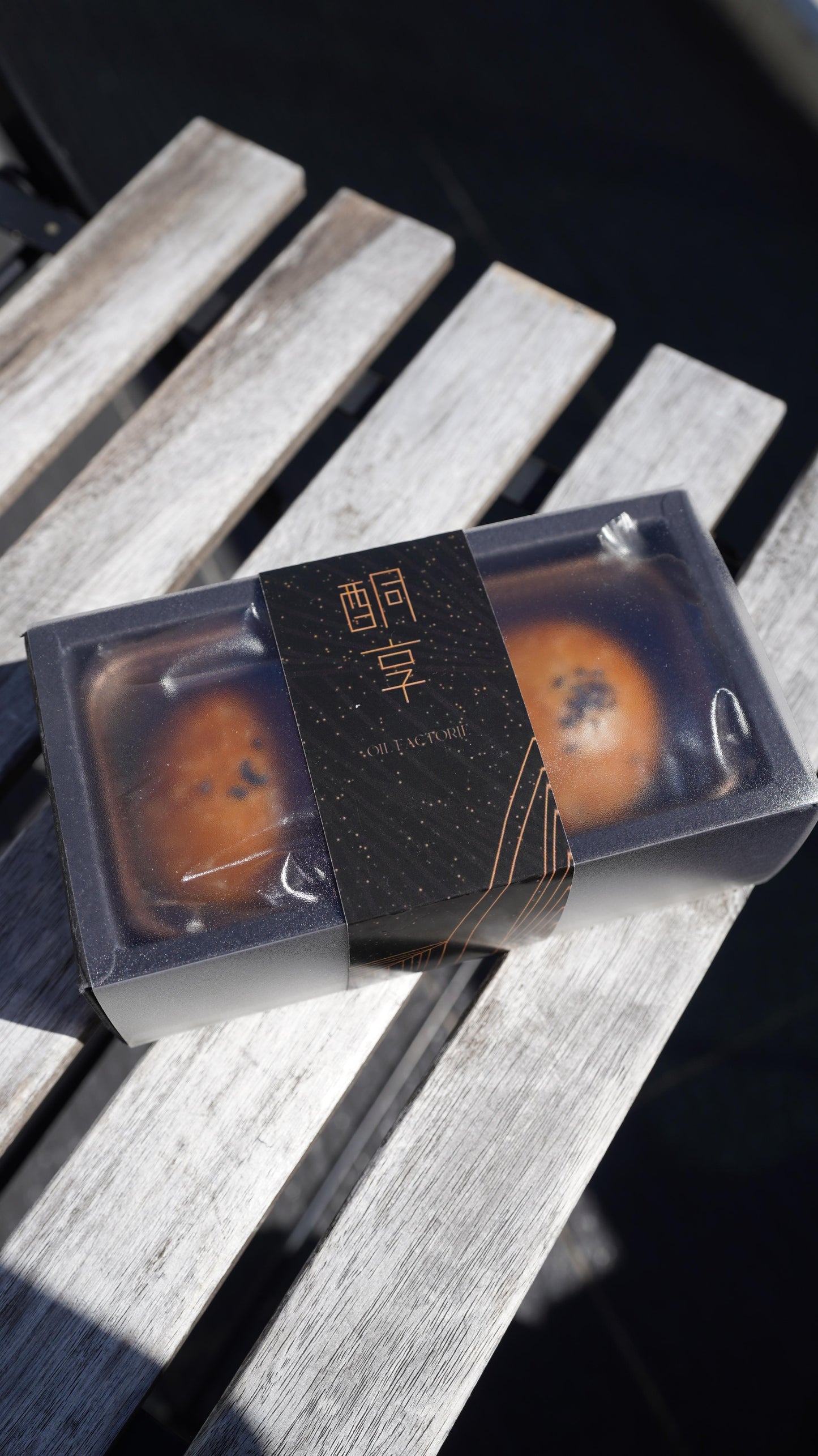 生酮無糖蛋黃酥(2個裝)