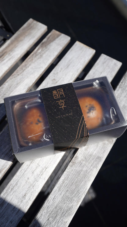 生酮無糖蛋黃酥(2個裝)